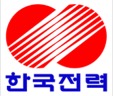 한국전력공사