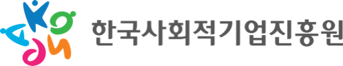 한국사회적기업진흥원