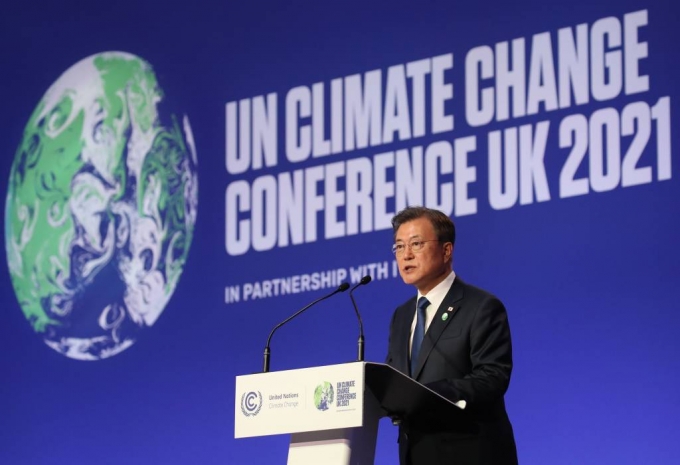 COP26 글래스고 — 8개 정부 기관 현지 매니지먼트 현장