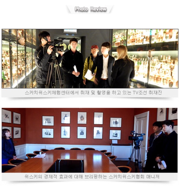 TV조선 〈명품의 조건〉 다큐멘터리 촬영
